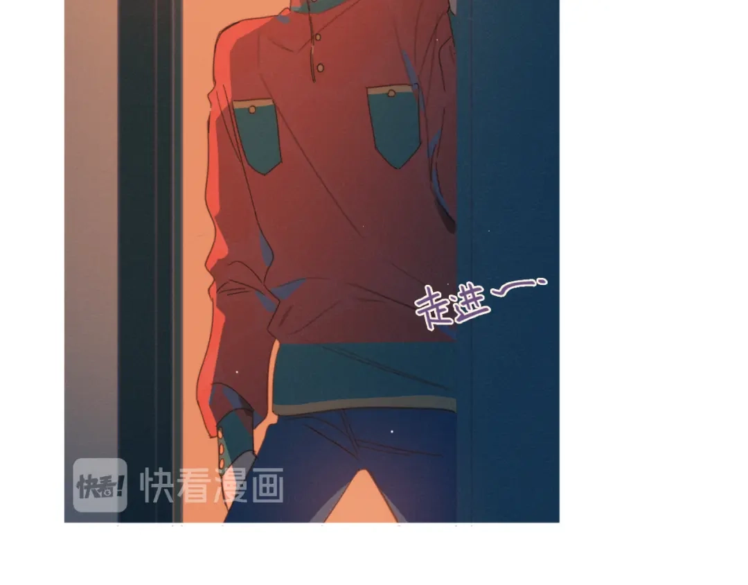 《重生成恋人的死对头怎么办》第3话 奇怪的修罗场 第55页