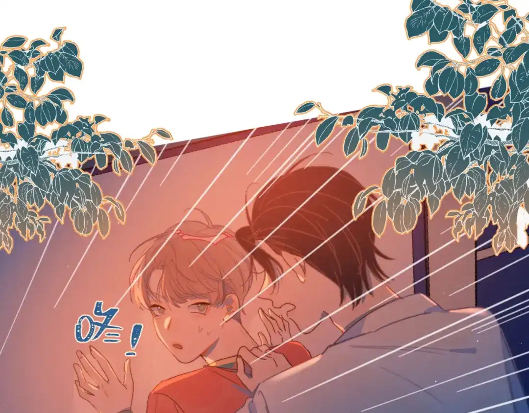 《重生成恋人的死对头怎么办》第4话 你为什么要学他？ 第77页