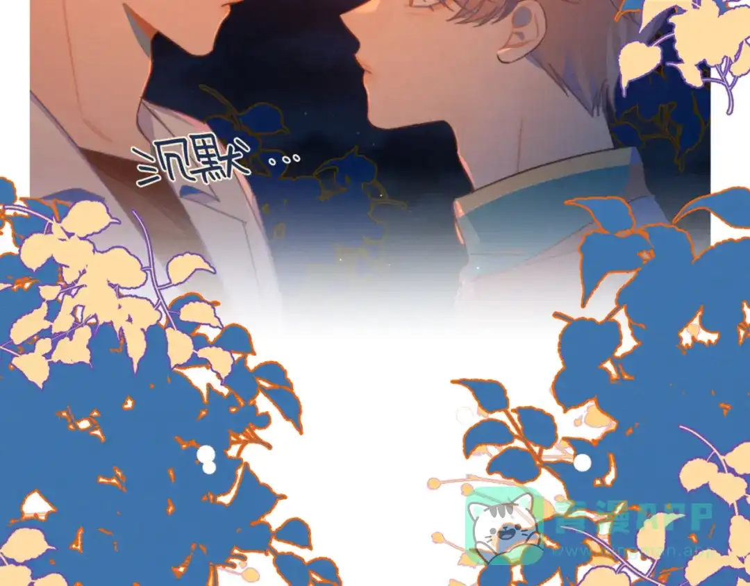 《重生成恋人的死对头怎么办》第4话 你为什么要学他？ 第61页