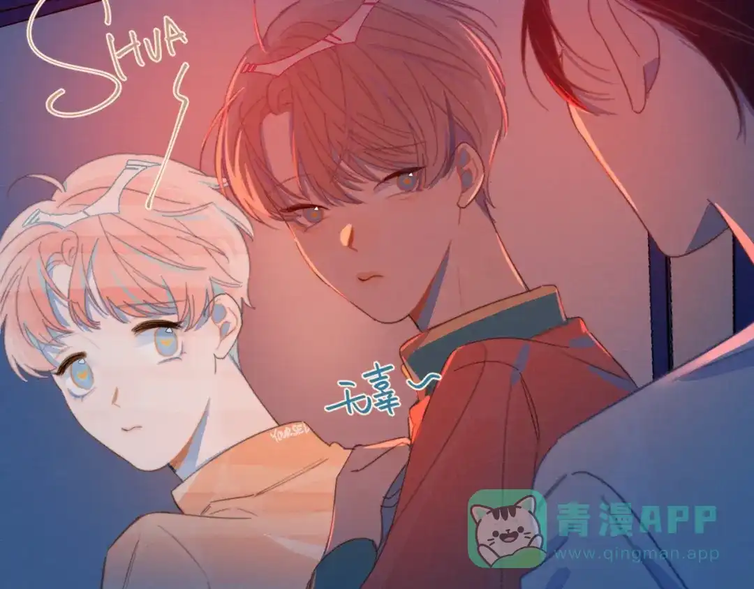 《重生成恋人的死对头怎么办》第4话 你为什么要学他？ 第81页