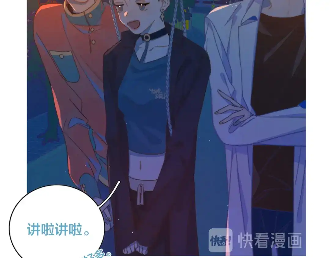 《重生成恋人的死对头怎么办》第4话 你为什么要学他？ 第14页