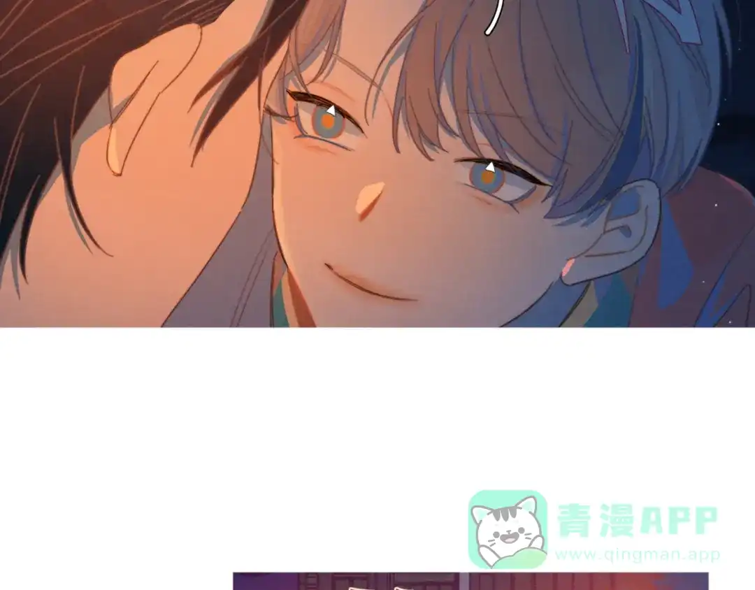 《重生成恋人的死对头怎么办》第4话 你为什么要学他？ 第56页