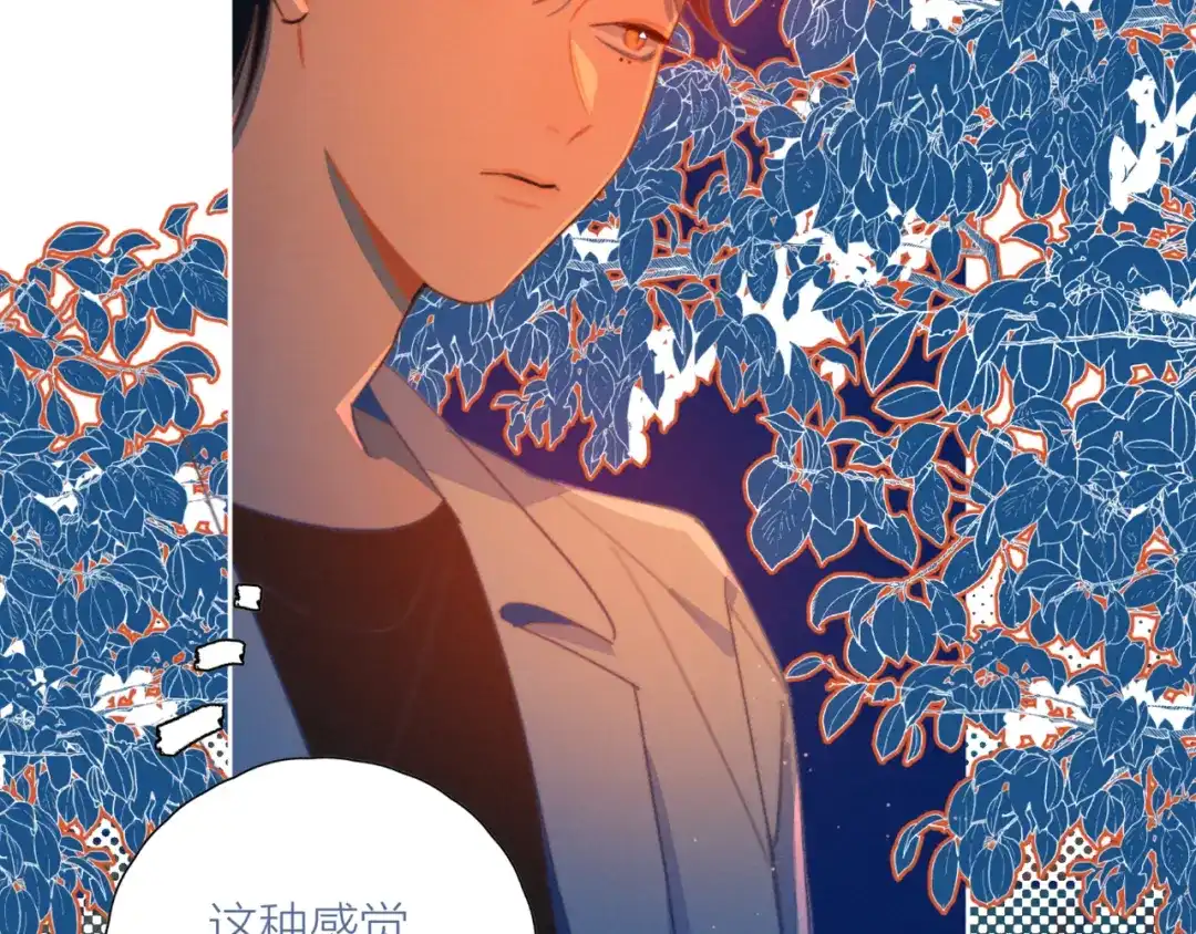 《重生成恋人的死对头怎么办》第4话 你为什么要学他？ 第38页
