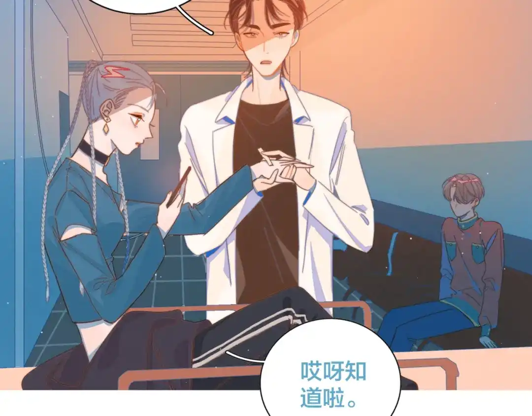 《重生成恋人的死对头怎么办》第4话 你为什么要学他？ 第4页