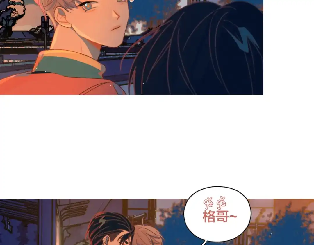 《重生成恋人的死对头怎么办》第4话 你为什么要学他？ 第67页