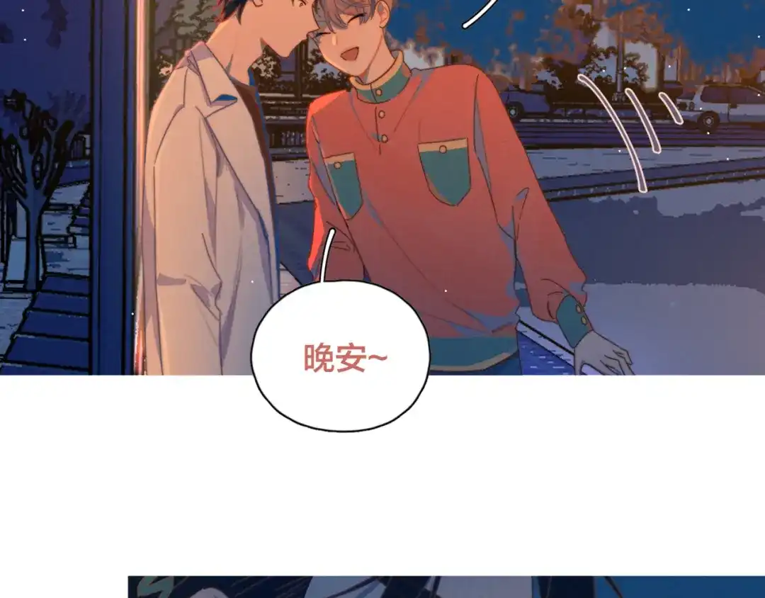 《重生成恋人的死对头怎么办》第4话 你为什么要学他？ 第68页