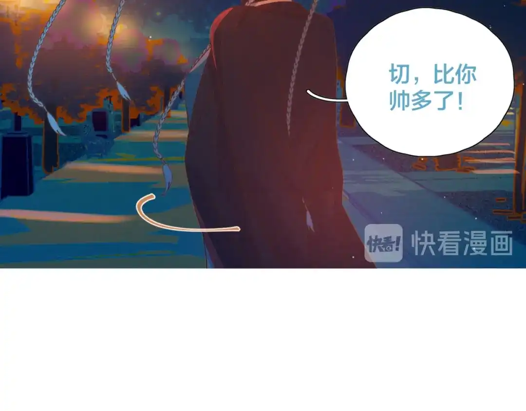 《重生成恋人的死对头怎么办》第4话 你为什么要学他？ 第32页
