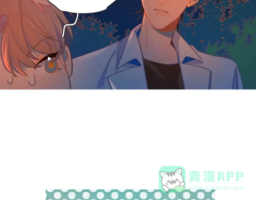 《重生成恋人的死对头怎么办》第4话 你为什么要学他？ 第51页