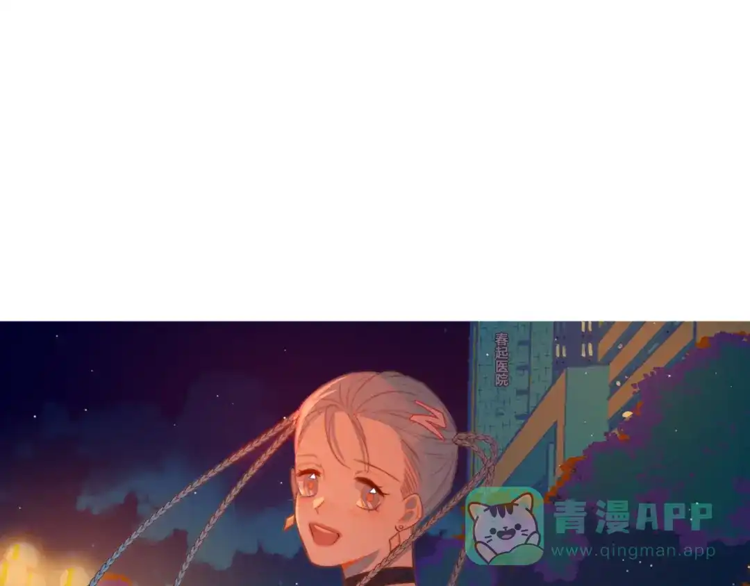 《重生成恋人的死对头怎么办》第4话 你为什么要学他？ 第31页