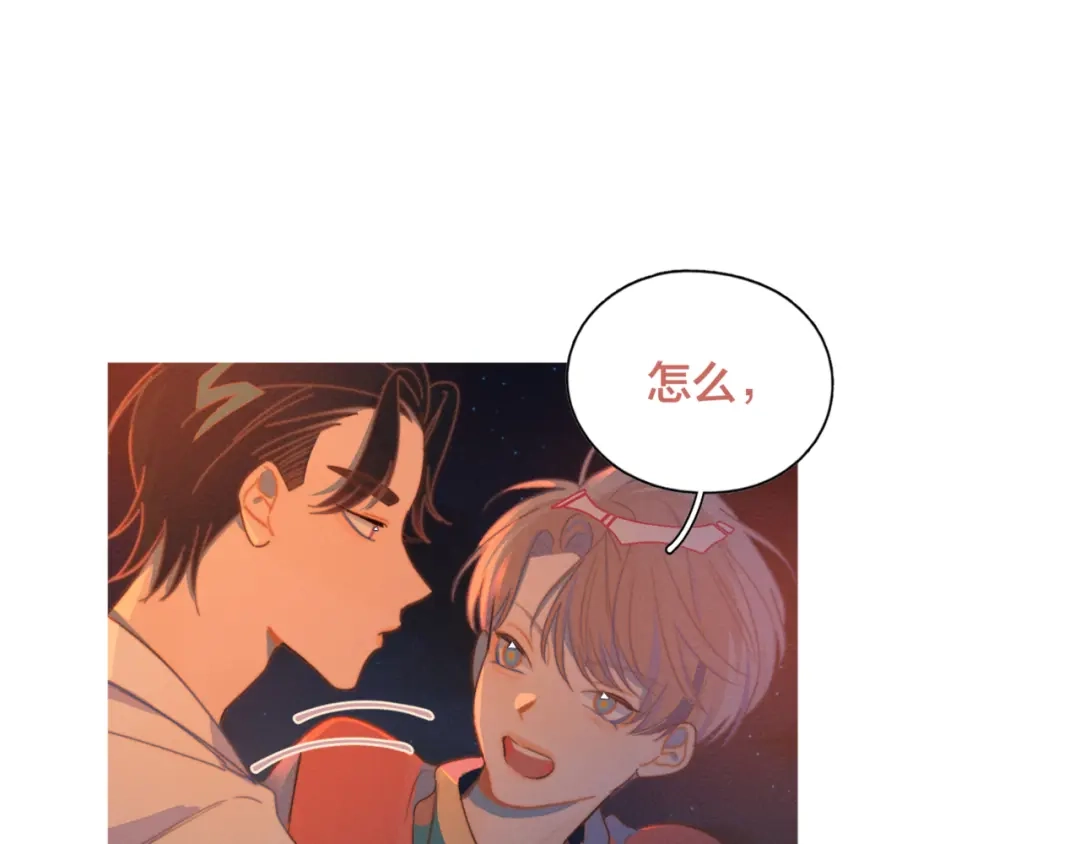 《重生成恋人的死对头怎么办》第4话 你为什么要学他？ 第54页