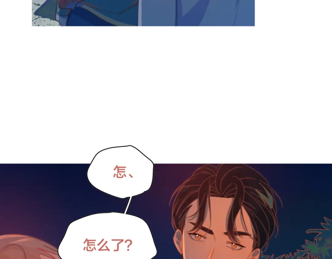 《重生成恋人的死对头怎么办》第4话 你为什么要学他？ 第50页