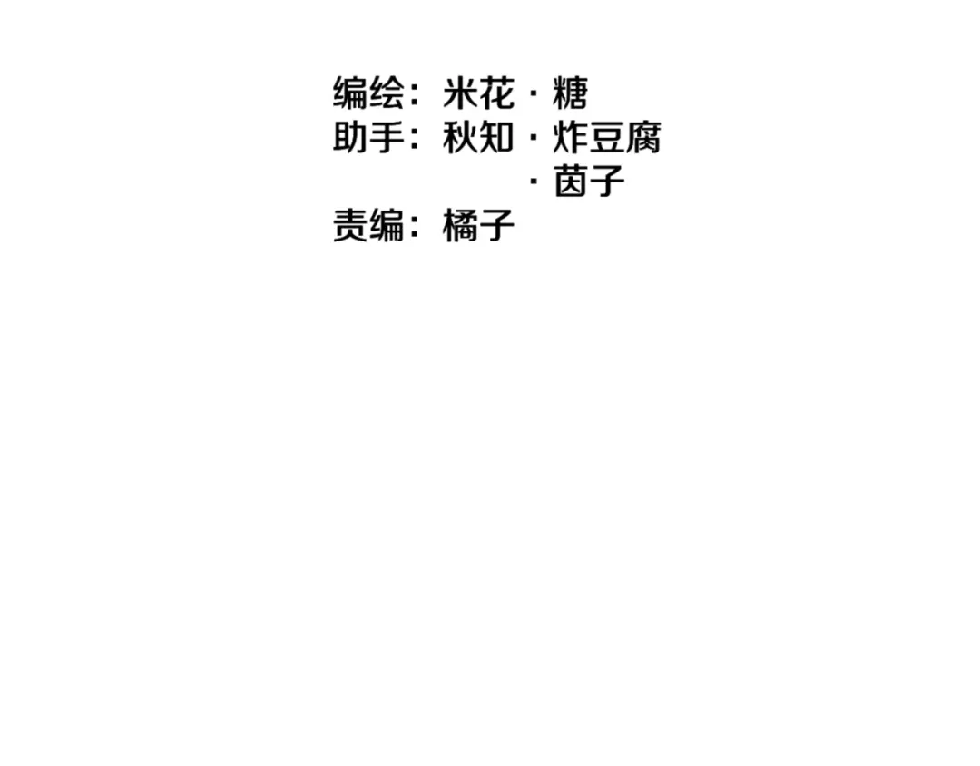 《重生成恋人的死对头怎么办》第4话 你为什么要学他？ 第2页