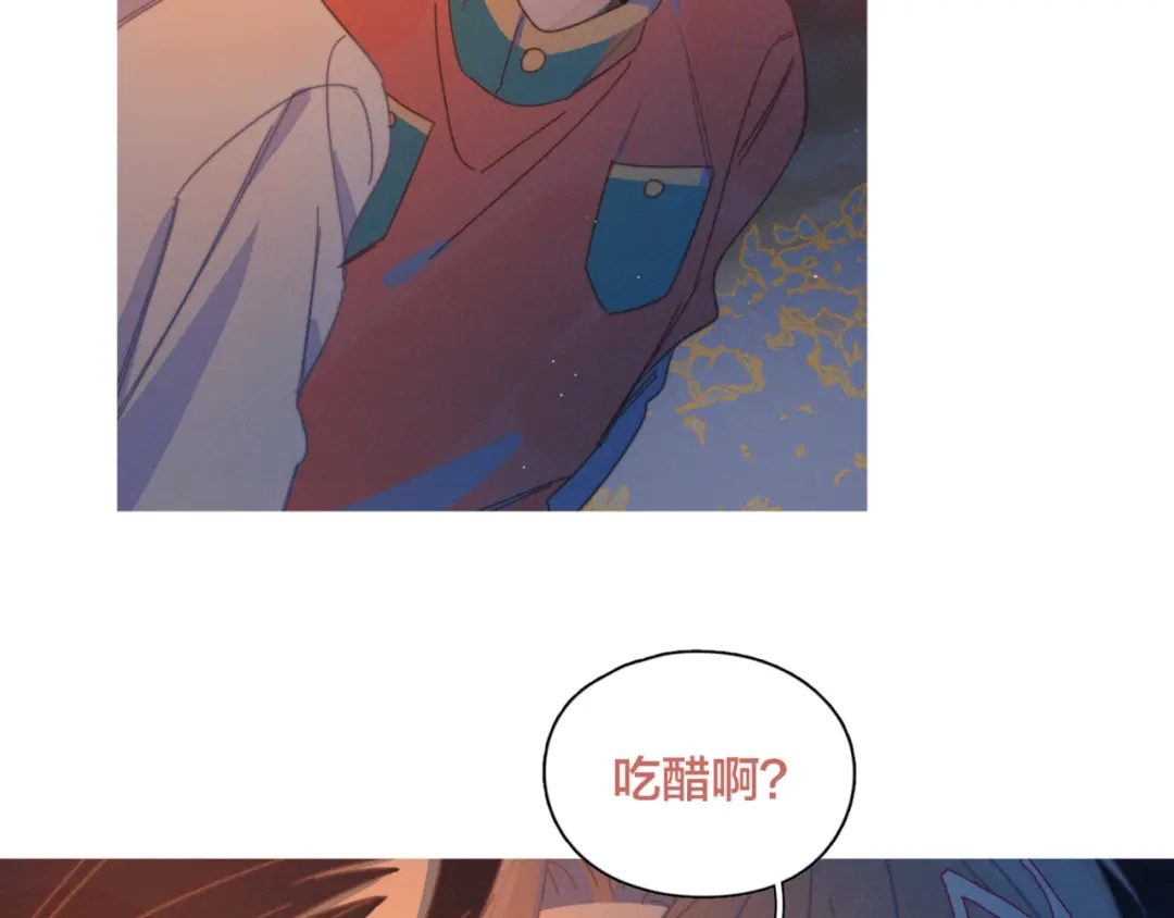 《重生成恋人的死对头怎么办》第4话 你为什么要学他？ 第55页