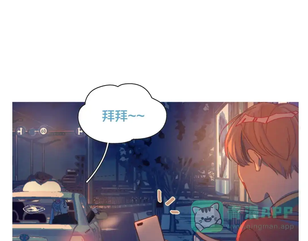 《重生成恋人的死对头怎么办》第4话 你为什么要学他？ 第46页