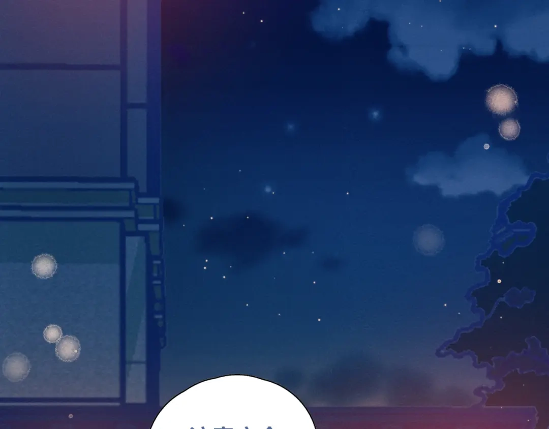 《重生成恋人的死对头怎么办》第4话 你为什么要学他？ 第43页