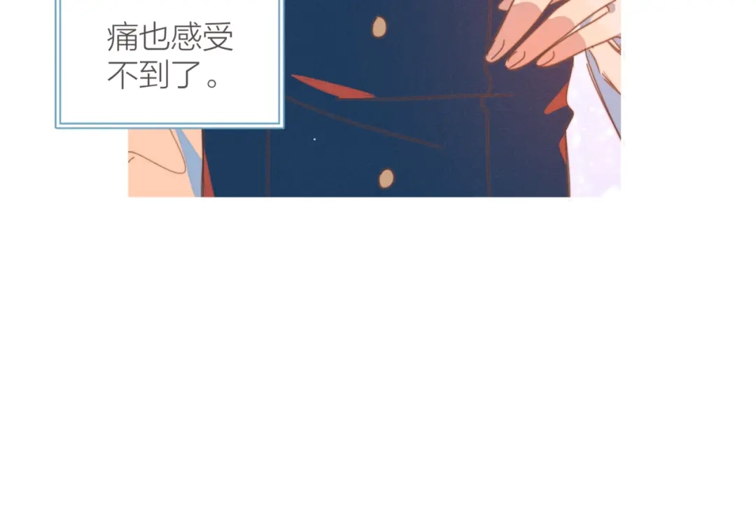 《重生成恋人的死对头怎么办》第5话 “渣男”行为 第100页