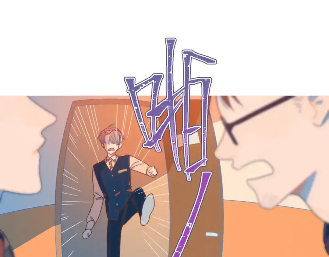 《重生成恋人的死对头怎么办》第5话 “渣男”行为 第84页