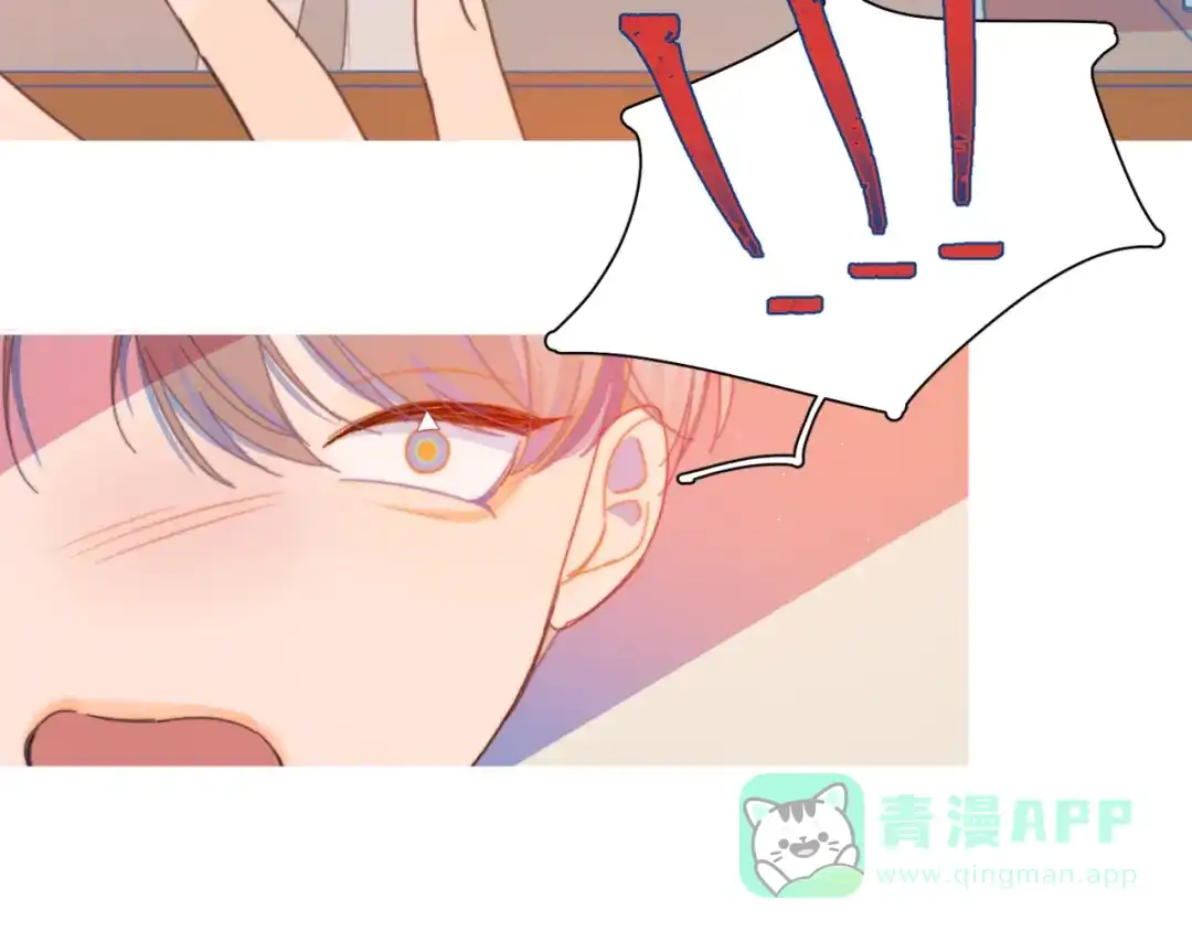 《重生成恋人的死对头怎么办》第5话 “渣男”行为 第61页