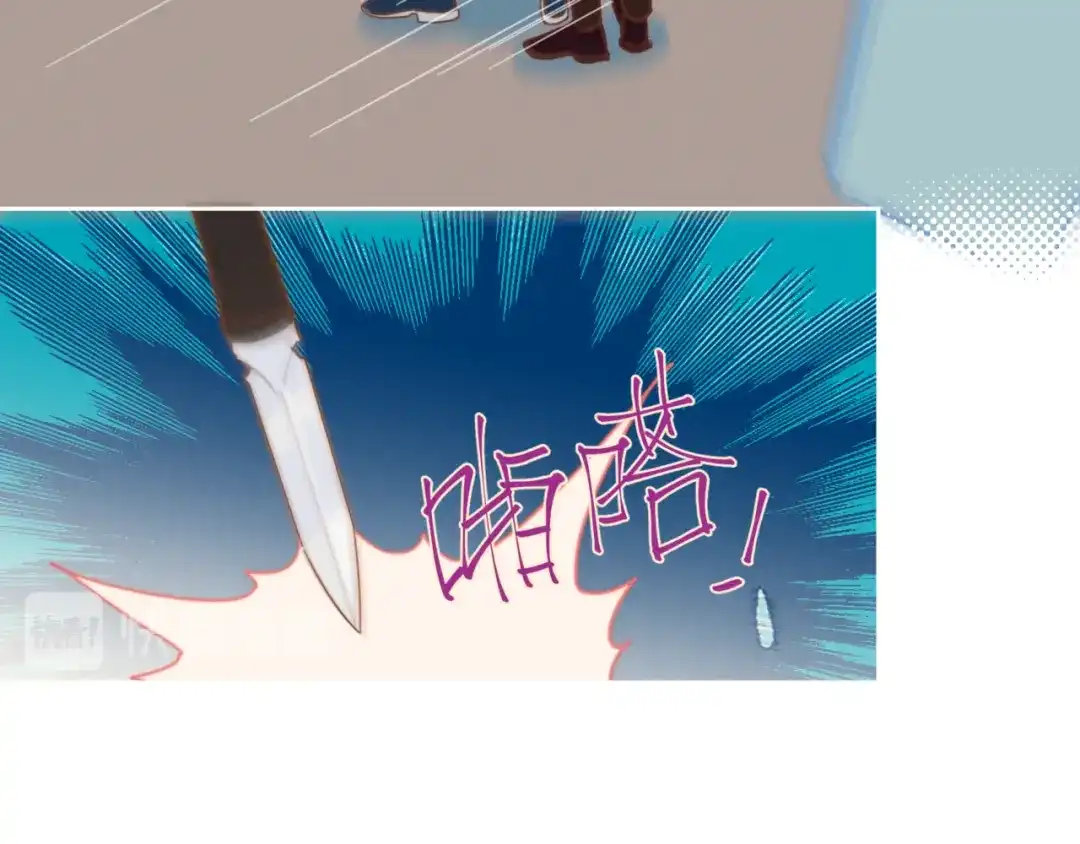 《重生成恋人的死对头怎么办》第5话 “渣男”行为 第89页