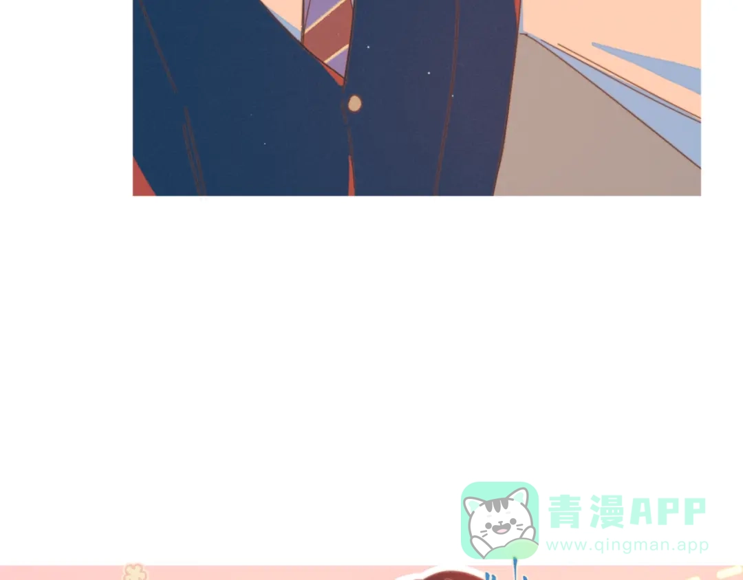 《重生成恋人的死对头怎么办》第5话 “渣男”行为 第96页