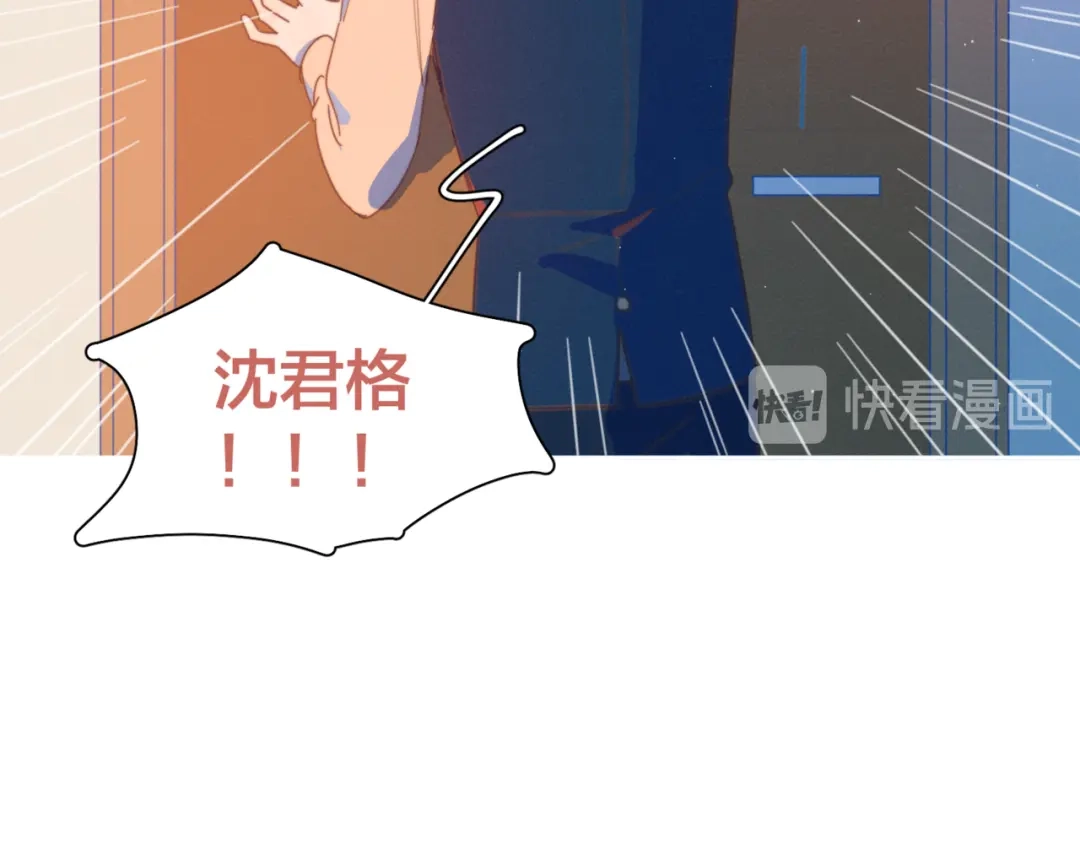 《重生成恋人的死对头怎么办》第5话 “渣男”行为 第65页