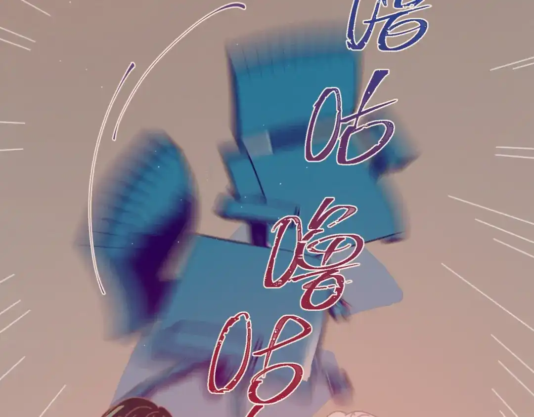 《重生成恋人的死对头怎么办》第6话 所以爱会消失对吗？ 第50页