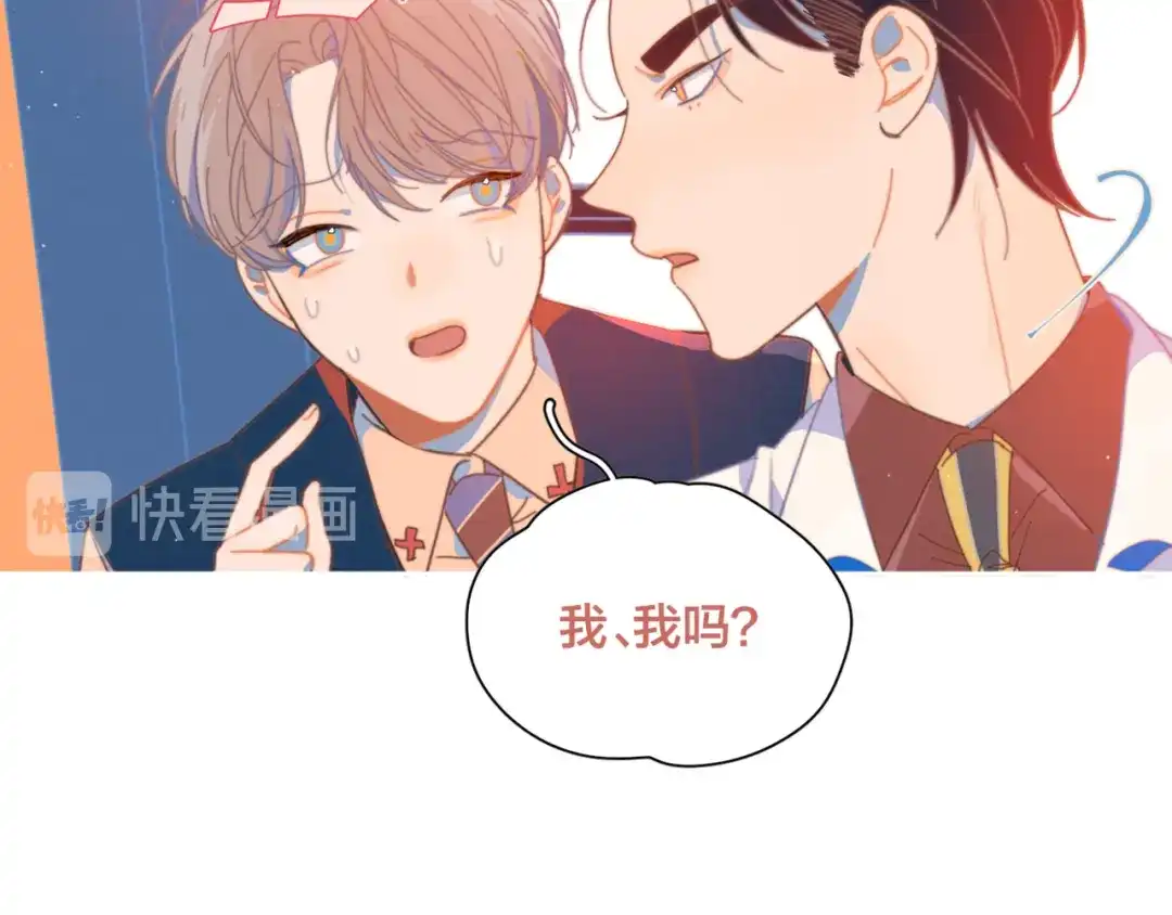 《重生成恋人的死对头怎么办》第6话 所以爱会消失对吗？ 第22页