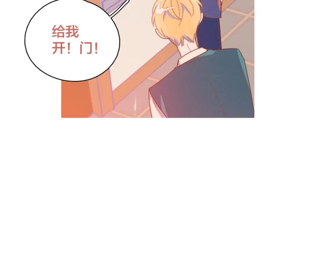 《重生成恋人的死对头怎么办》第6话 所以爱会消失对吗？ 第105页