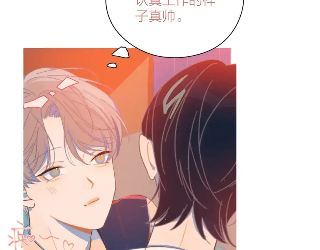 《重生成恋人的死对头怎么办》第6话 所以爱会消失对吗？ 第3页