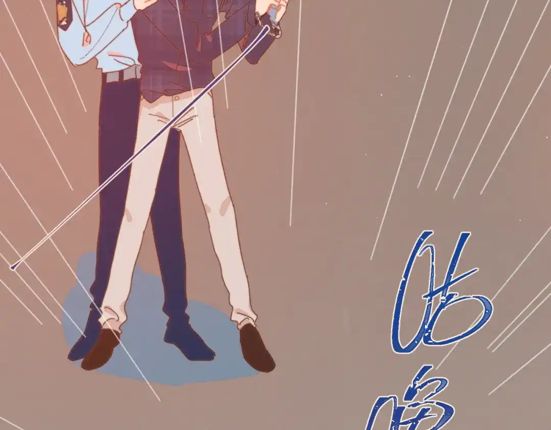 《重生成恋人的死对头怎么办》第6话 所以爱会消失对吗？ 第49页