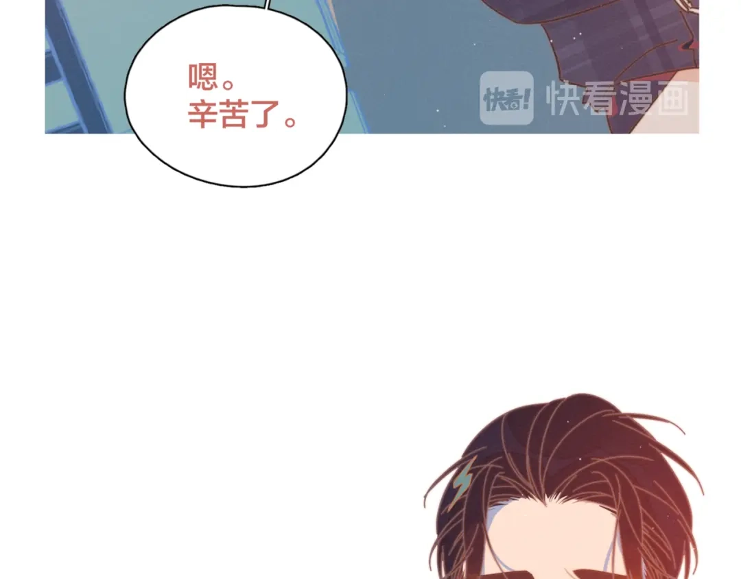 《重生成恋人的死对头怎么办》第6话 所以爱会消失对吗？ 第57页