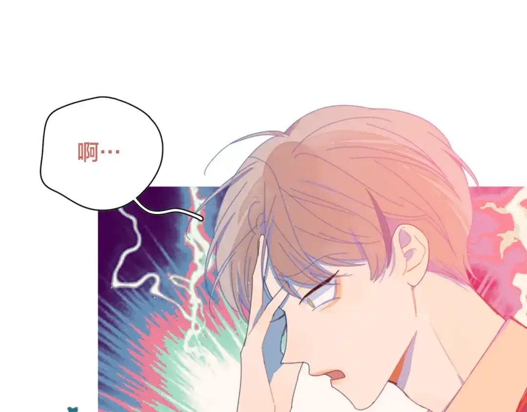 《重生成恋人的死对头怎么办》第6话 所以爱会消失对吗？ 第24页