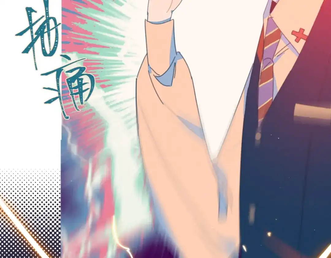 《重生成恋人的死对头怎么办》第6话 所以爱会消失对吗？ 第25页