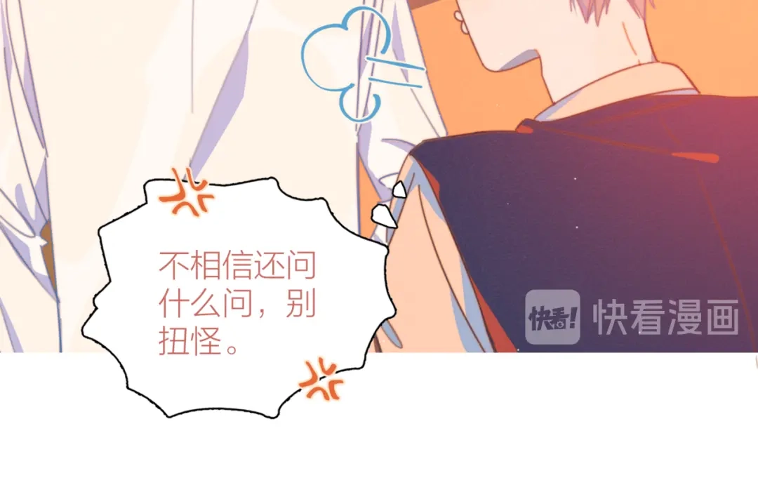 《重生成恋人的死对头怎么办》第6话 所以爱会消失对吗？ 第68页