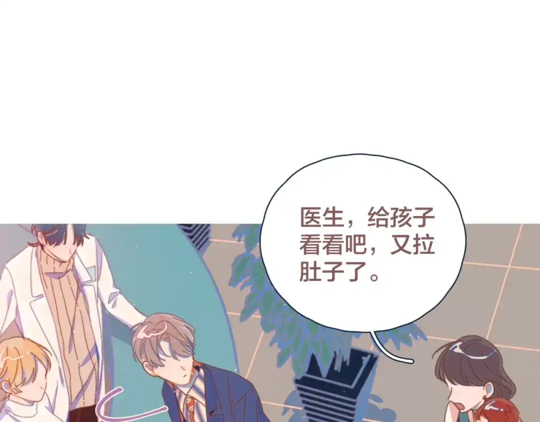 《重生成恋人的死对头怎么办》第7话 误会解除 第64页