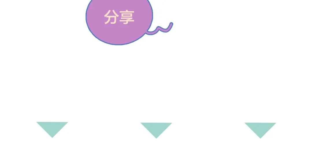 《重生成恋人的死对头怎么办》第7话 误会解除 第118页