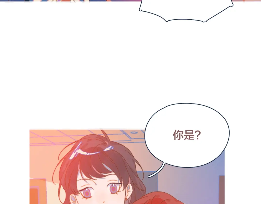 《重生成恋人的死对头怎么办》第7话 误会解除 第68页