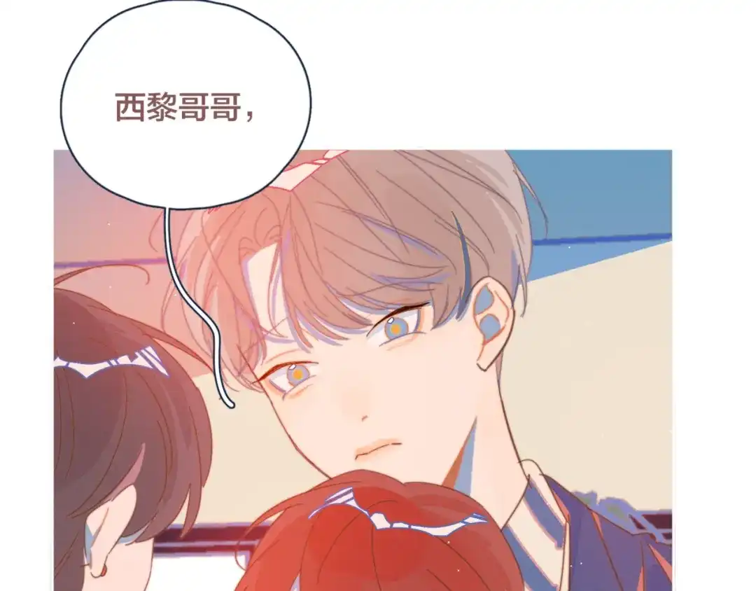 《重生成恋人的死对头怎么办》第7话 误会解除 第89页