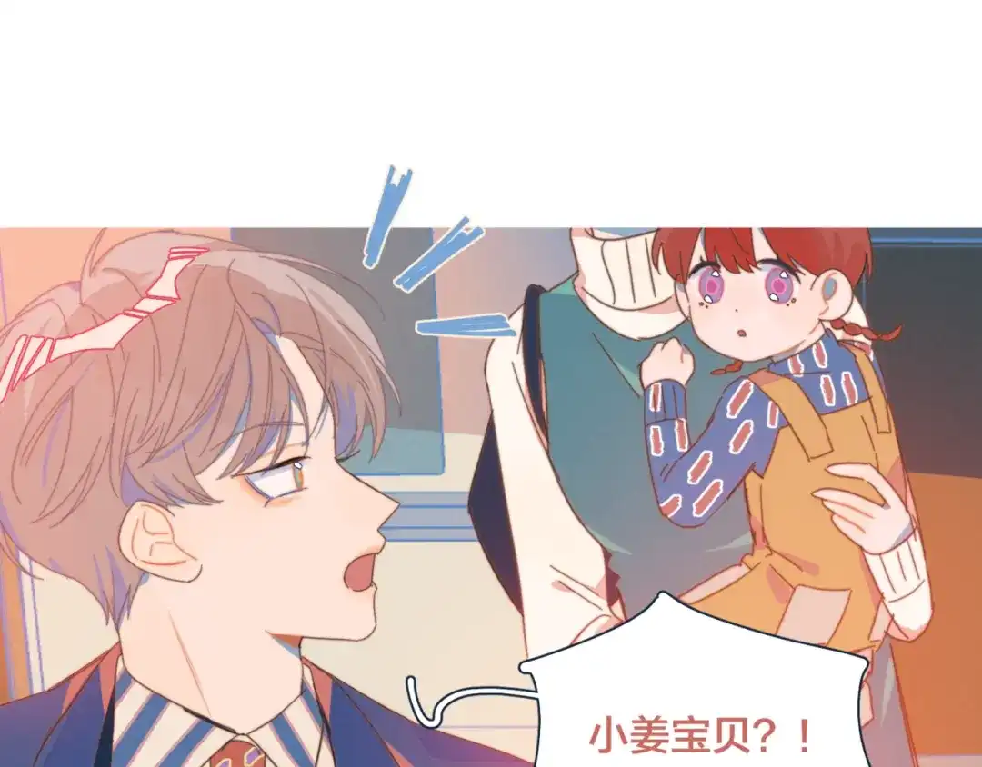 《重生成恋人的死对头怎么办》第7话 误会解除 第67页