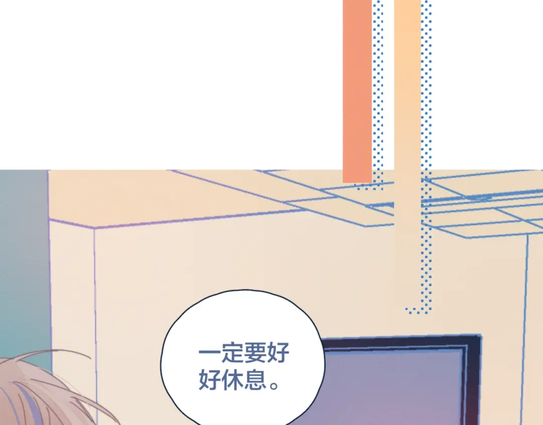 《重生成恋人的死对头怎么办》第7话 误会解除 第22页