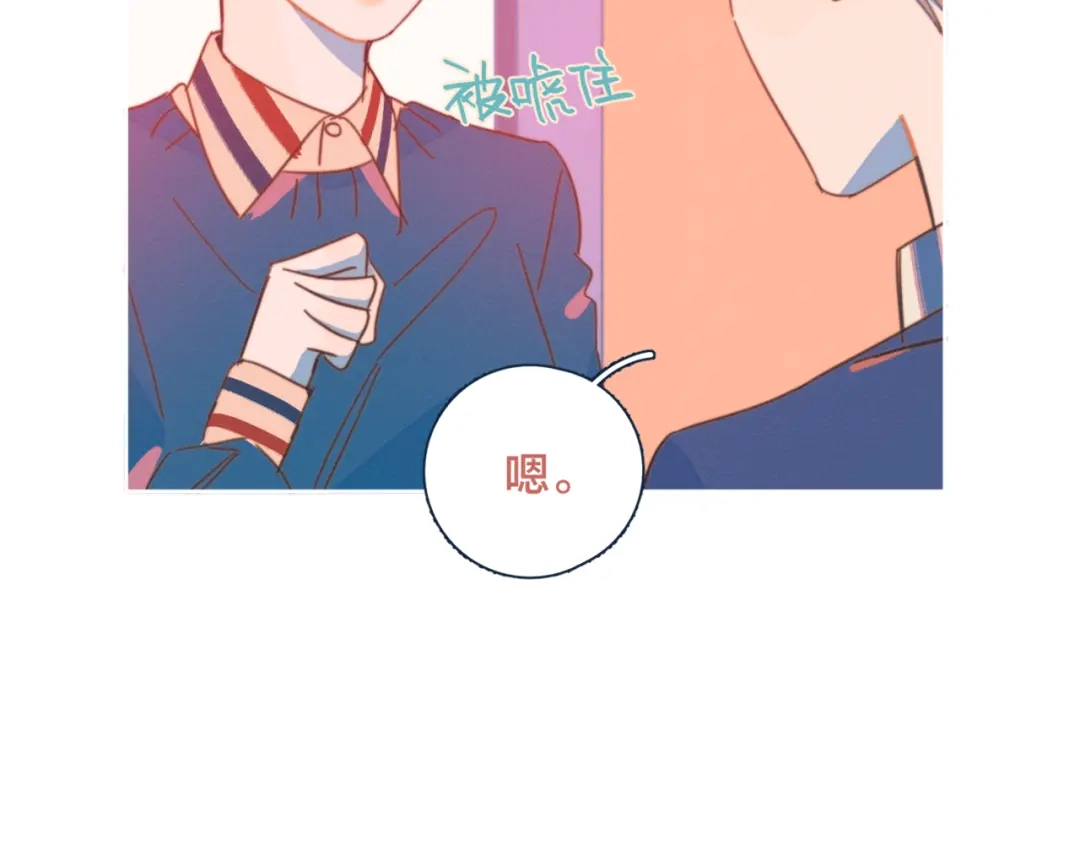 《重生成恋人的死对头怎么办》第8话 等君来 第49页