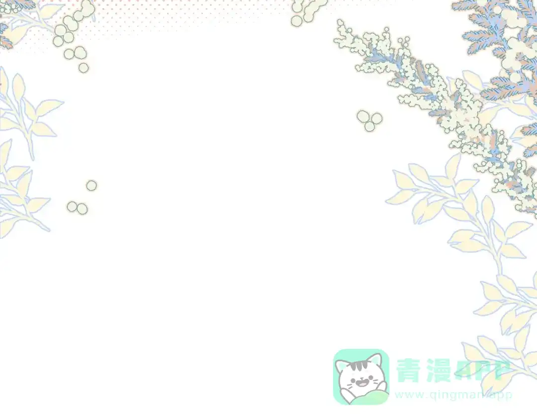 《重生成恋人的死对头怎么办》第8话 等君来 第61页