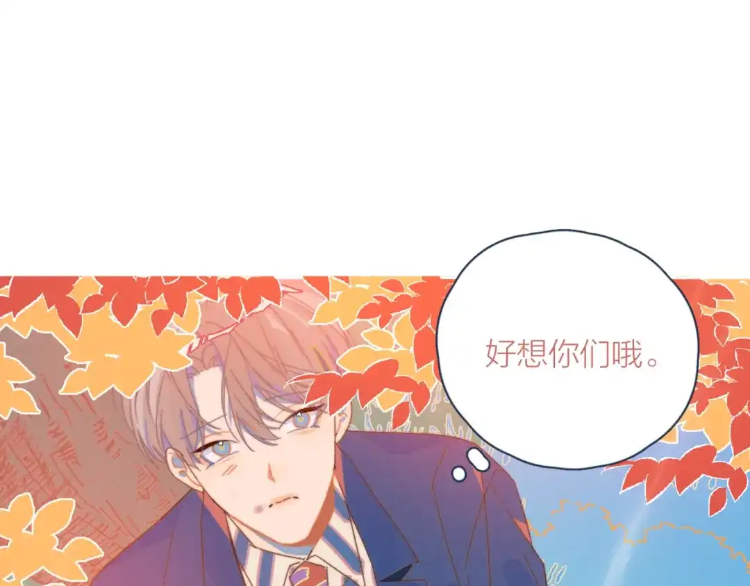《重生成恋人的死对头怎么办》第8话 等君来 第105页