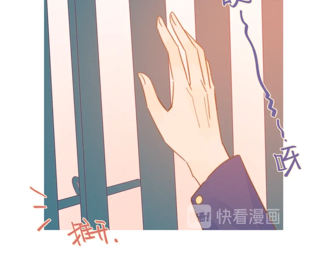 《重生成恋人的死对头怎么办》第8话 等君来 第7页