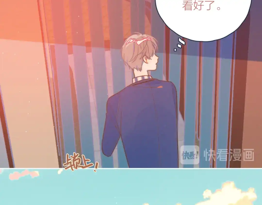 《重生成恋人的死对头怎么办》第8话 等君来 第12页