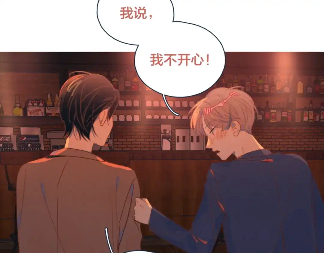 《重生成恋人的死对头怎么办》第9话 我醉了，带我回家吧 第105页