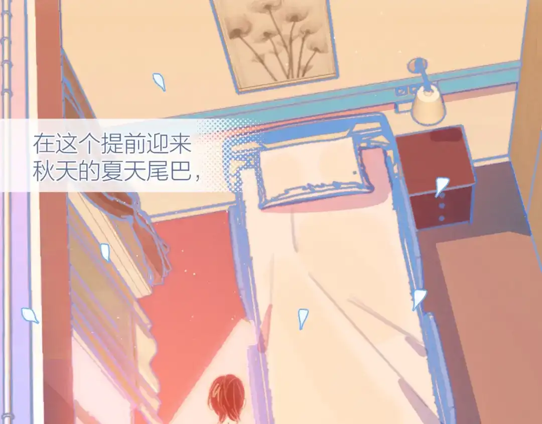 《重生成恋人的死对头怎么办》第9话 我醉了，带我回家吧 第38页