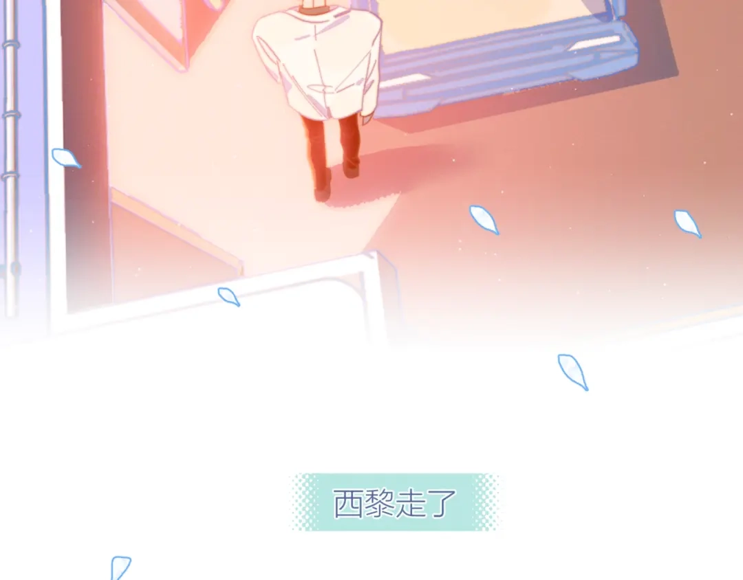 《重生成恋人的死对头怎么办》第9话 我醉了，带我回家吧 第39页