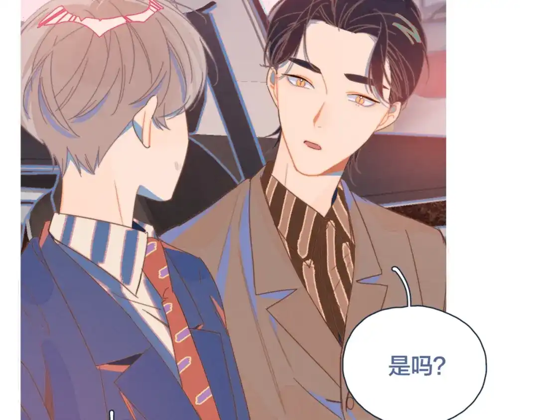 《重生成恋人的死对头怎么办》第9话 我醉了，带我回家吧 第63页