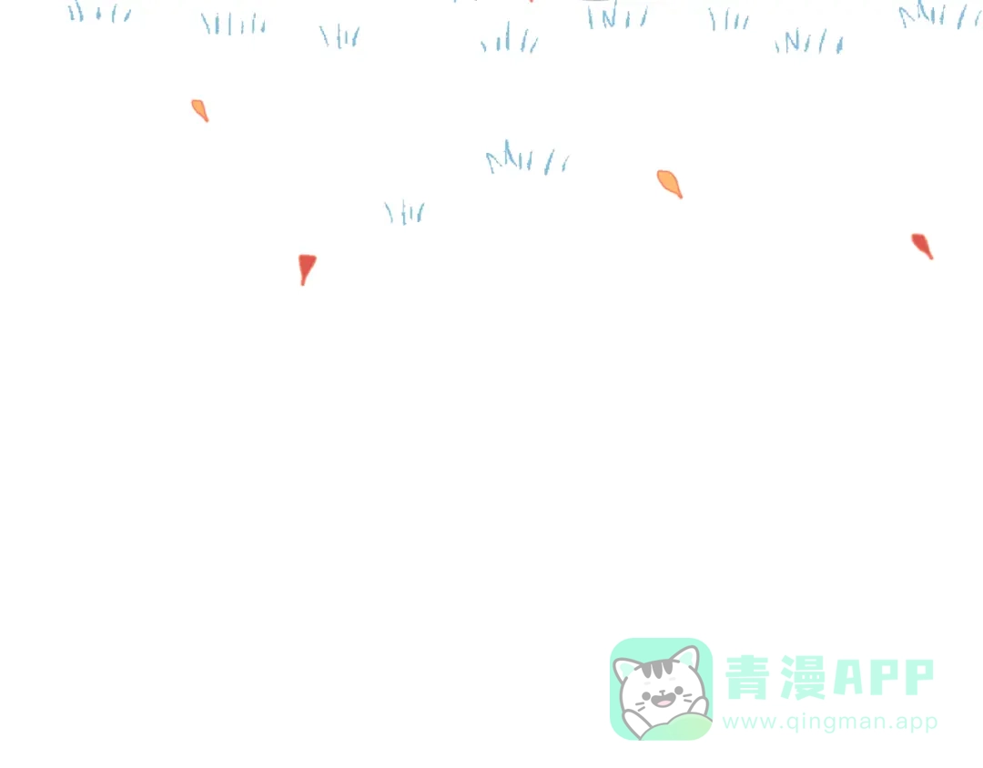 《重生成恋人的死对头怎么办》第9话 我醉了，带我回家吧 第56页